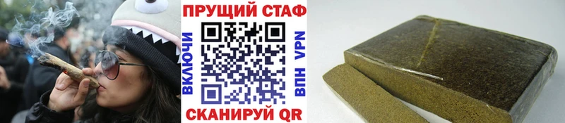Какие есть наркотики Узловая АМФЕТАМИН А ПВП ГАШ Метадон Cocaine МЕФ