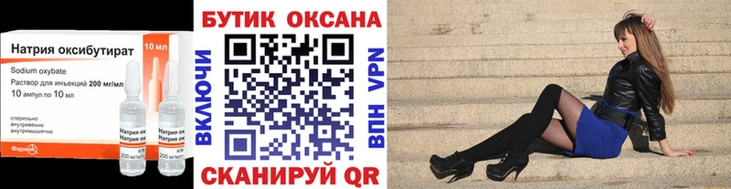 omg ссылка  Узловая  Бутират оксана 