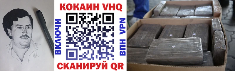 COCAIN 99%  Узловая 