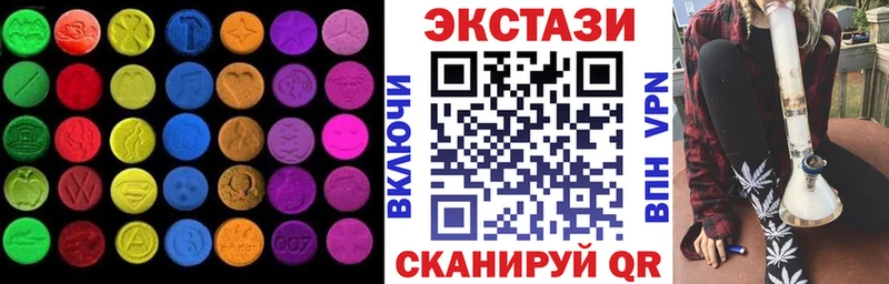 Ecstasy 300 mg  где можно купить наркотик  omg рабочий сайт  Узловая 