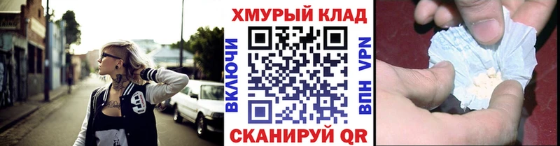 MEGA как зайти  закладка  Узловая  Героин хмурый 