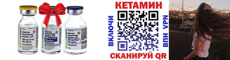 КЕТАМИН ketamine  где купить наркотик  Узловая 