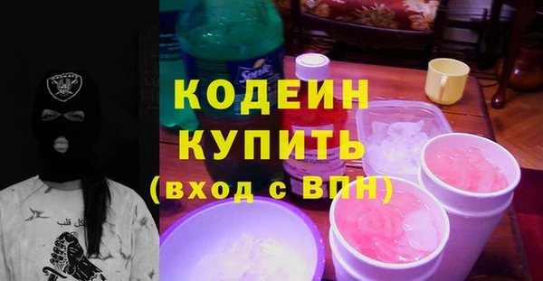 мефедрон Протвино