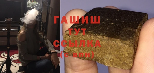 кокаин премиум Приозерск