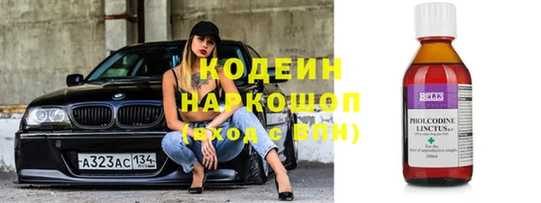 скорость Пролетарск