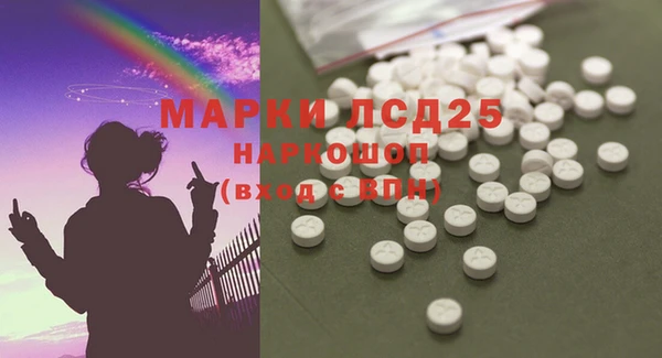 мефедрон Протвино