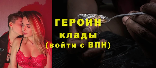 альфа пвп VHQ Балабаново