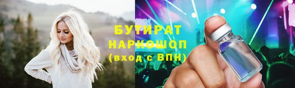 мефедрон Протвино