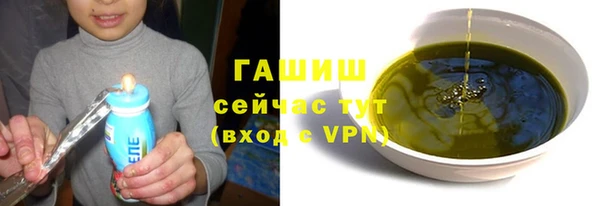 мефедрон Протвино