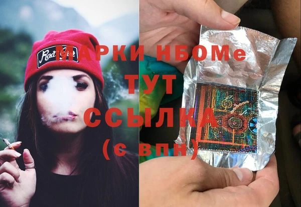 ПСИЛОЦИБИНОВЫЕ ГРИБЫ Балахна