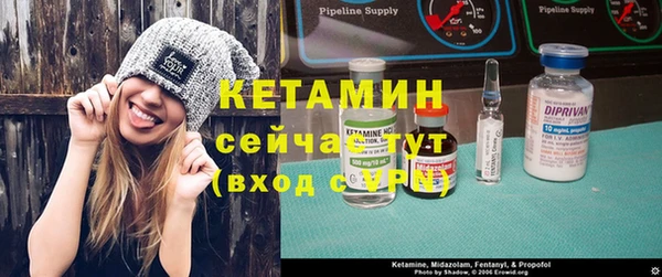 мефедрон Протвино