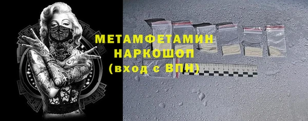 мефедрон Протвино