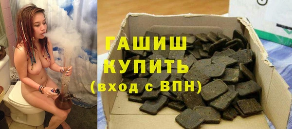 кокаин премиум Приозерск