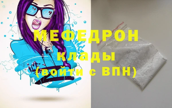 скорость Пролетарск