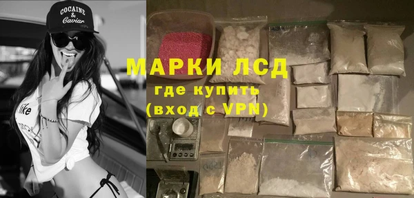 мефедрон Протвино