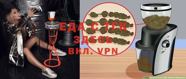 альфа пвп VHQ Балабаново