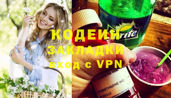 скорость Пролетарск