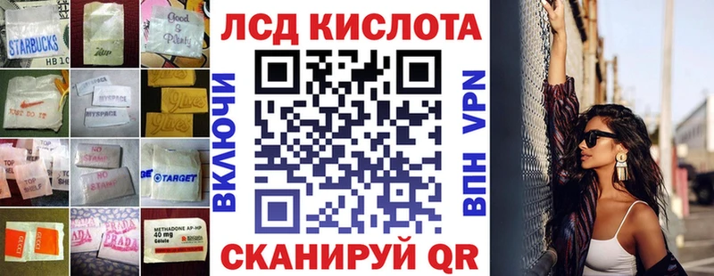 наркошоп  darknet телеграм  ЛСД экстази ecstasy  Узловая 