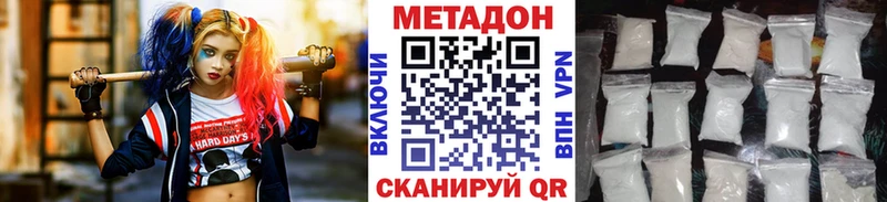 kraken ССЫЛКА  Узловая  Метадон кристалл 
