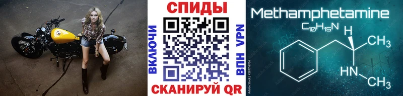 Первитин винт  Узловая 