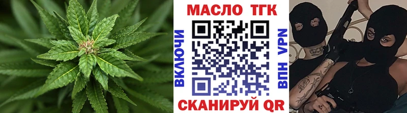 наркотики Узловая Дистиллят ТГК вейп