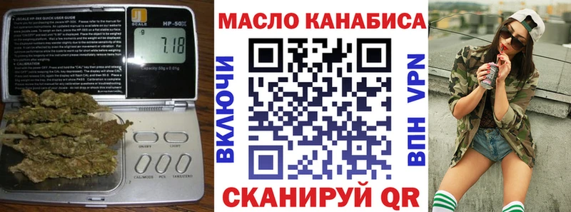 Дистиллят ТГК гашишное масло Узловая